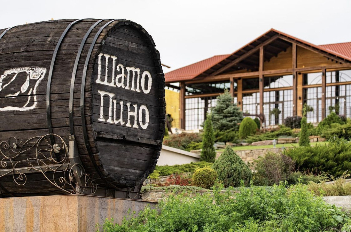 Фото: Chateu Pino