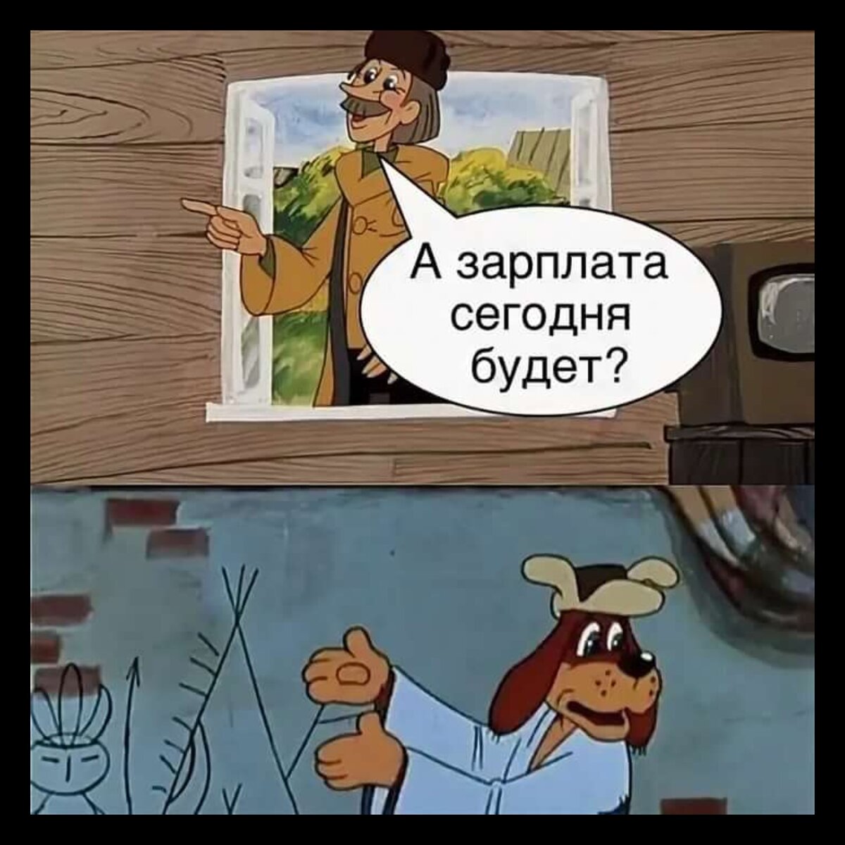 Мой извечный вопрос.