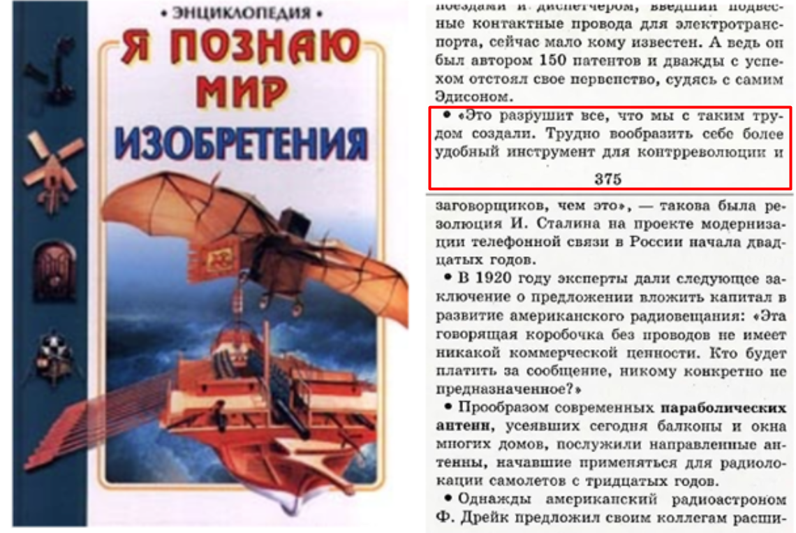 фото взято с яндекс.картинки