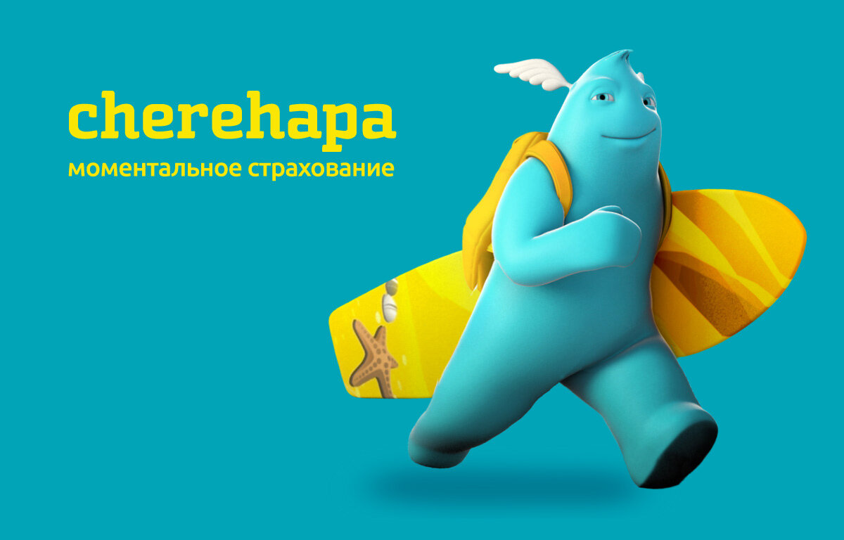Туристическая страховка на Шри-Ланке от Cherehapa