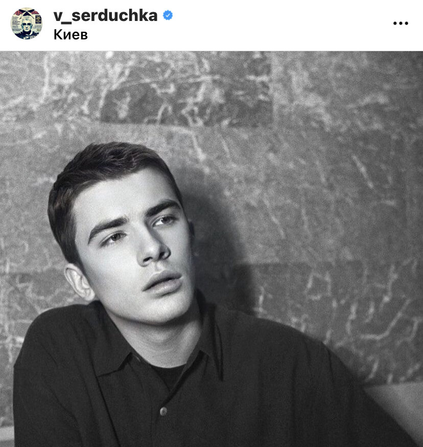 Скрин автора из открытого источника Инстаграм