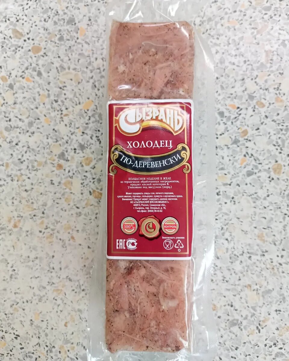 Холодец по-деревенски Сызранского мясокомбината