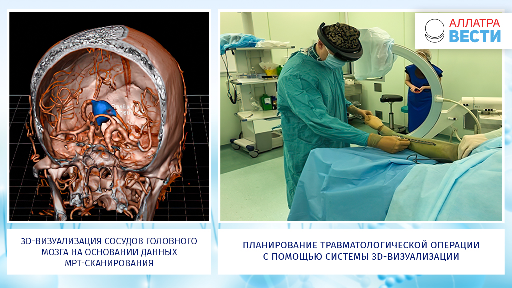 Достижения современной медицины презентация