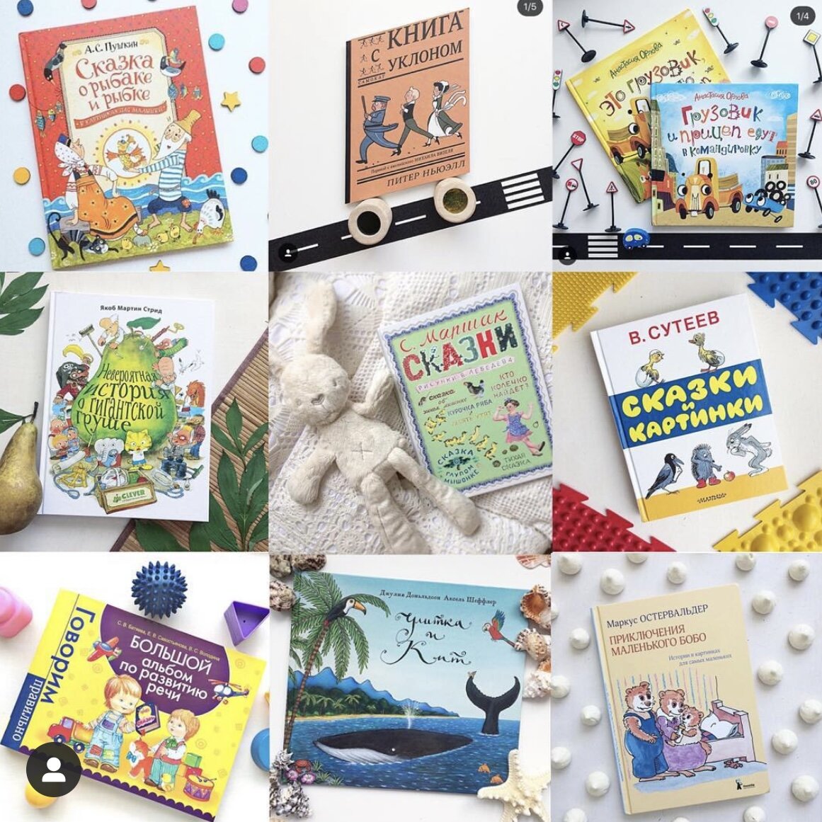 Любимые книги моего сына в 2-3 года 