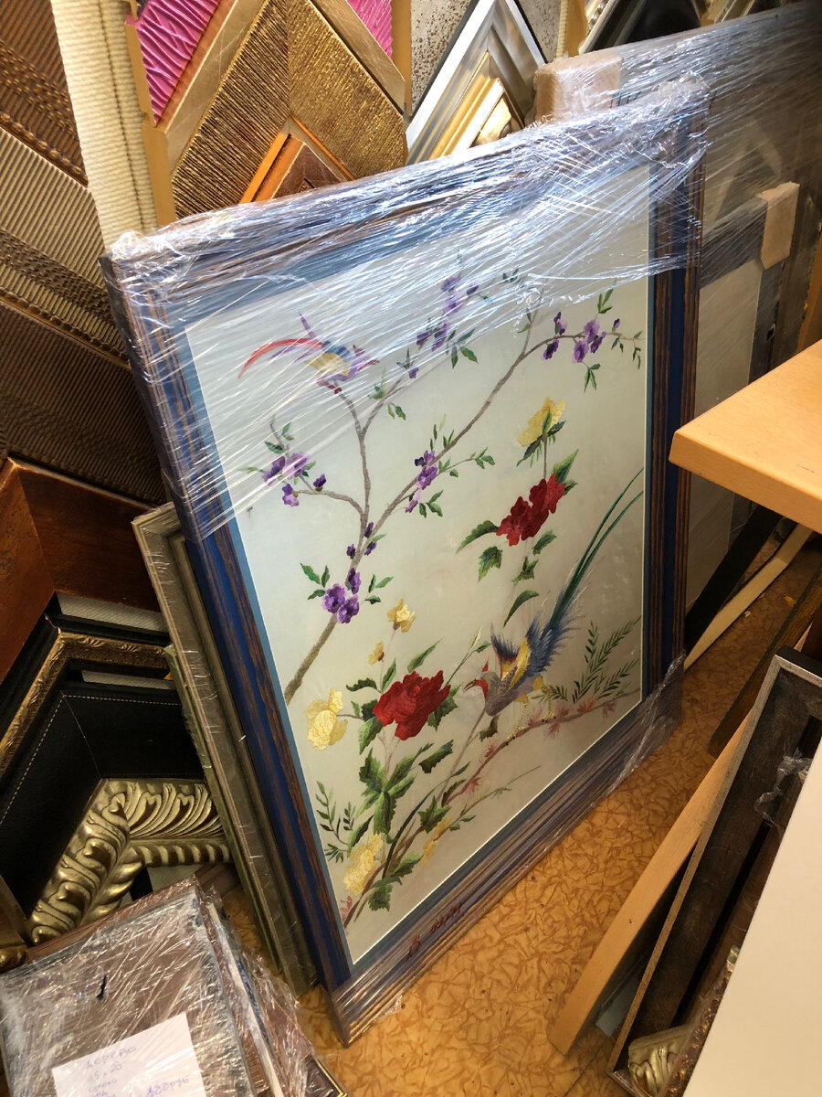 Высота рамы около 1 метра