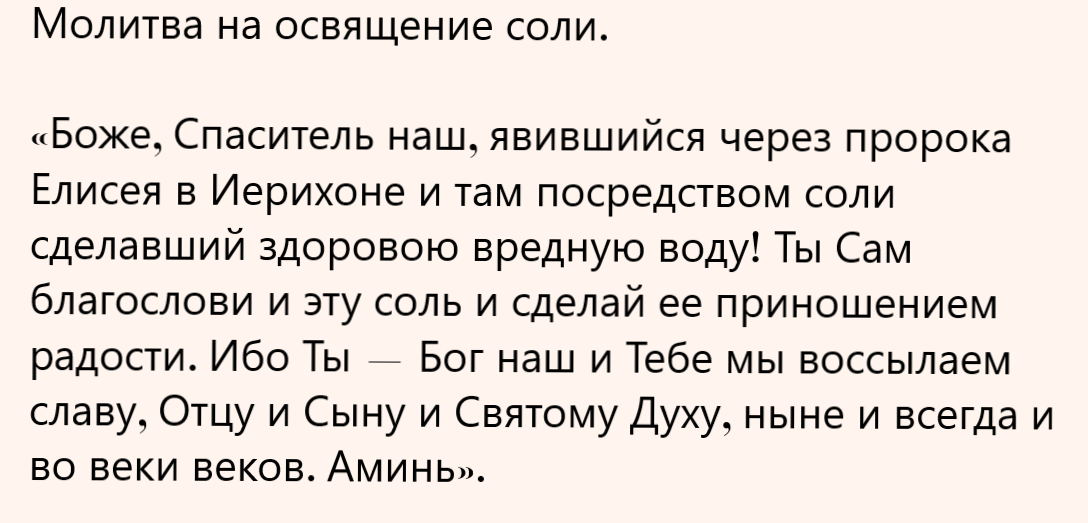 https://religion.wikireading.ru/99309?