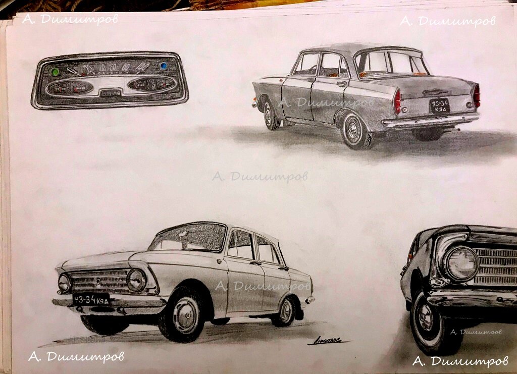 Москвич-408. Рисунок А. Димитрова. На автомобиле нарисован реальный номер, который был на точно таком же "Москвиче". Регион - Красноярский край