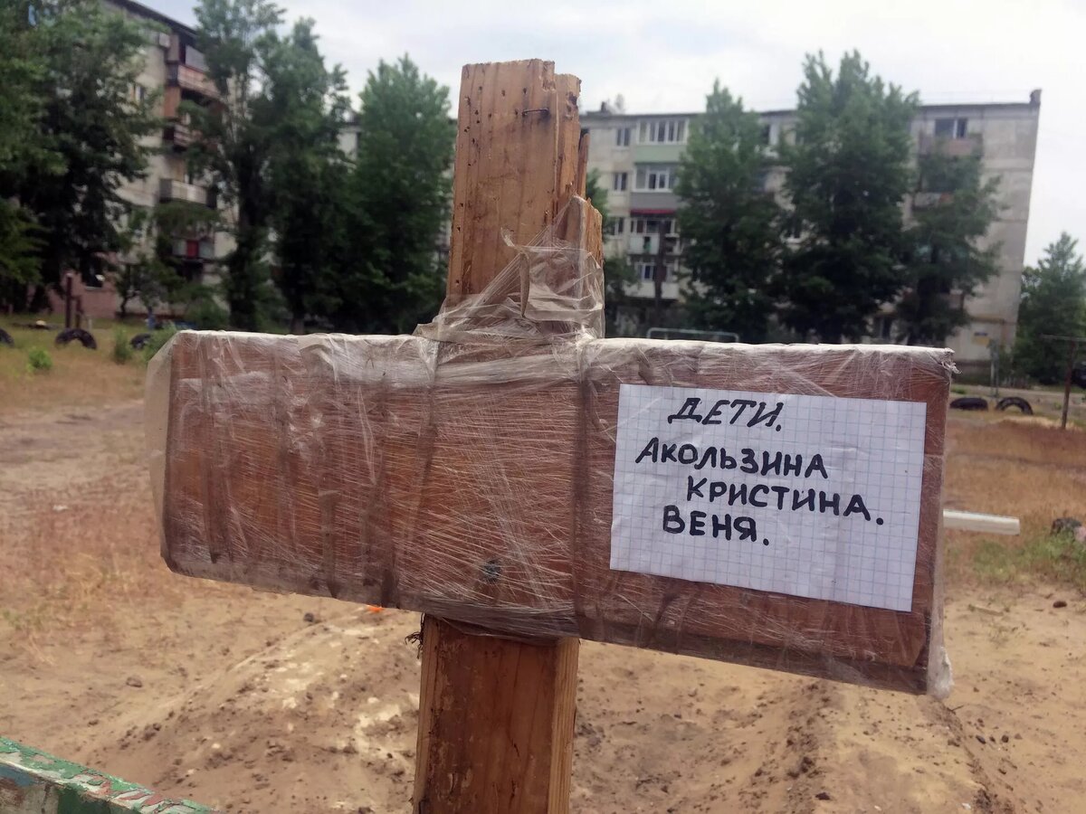 Могила, где похоронены четыре человека. © РИА Новости / Виктор Званцев