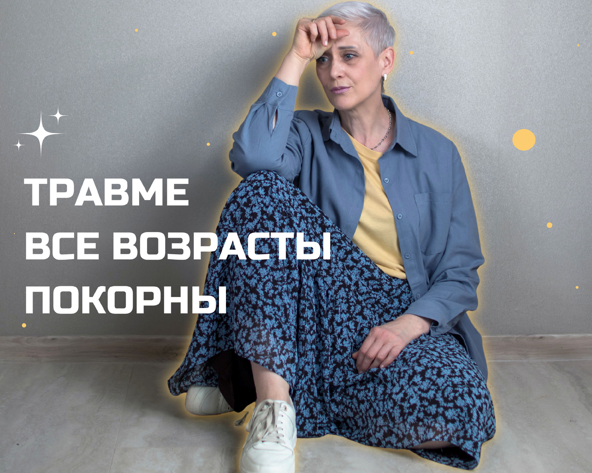 Фото автора статьи, психолога, Таши Валеевой