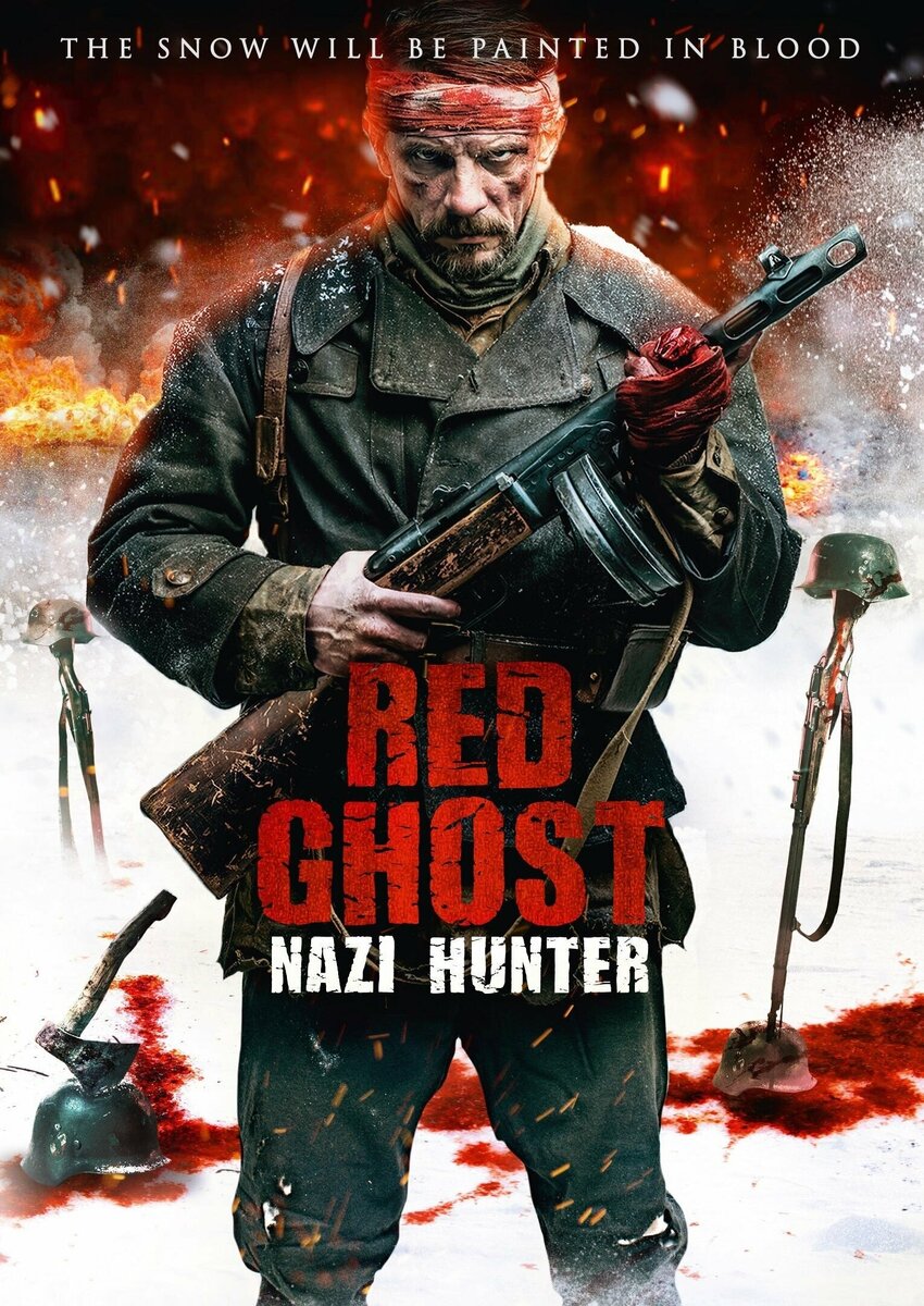 Английский постер