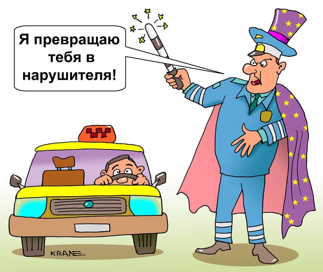 tachographplus.ru