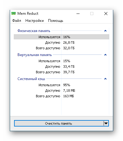 Интерфейс программы