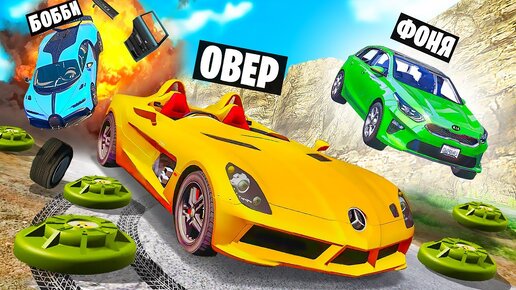 Download Video: МИНЫ НА СПУСКЕ! ВЫЖИВАНИЕ НА ЗАМИНИРОВАННОЙ ГОРКЕ В BeamNG.drive