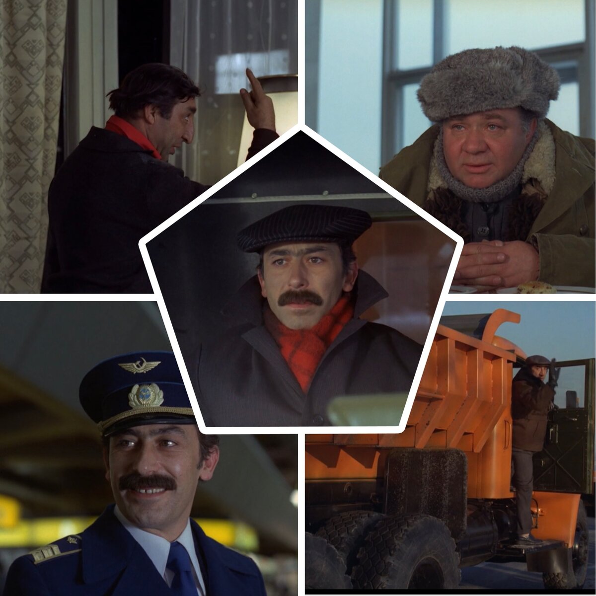 В тесте использованы кадры из фильма «Мимино» 1977 года, режиссер Георгий Данелия