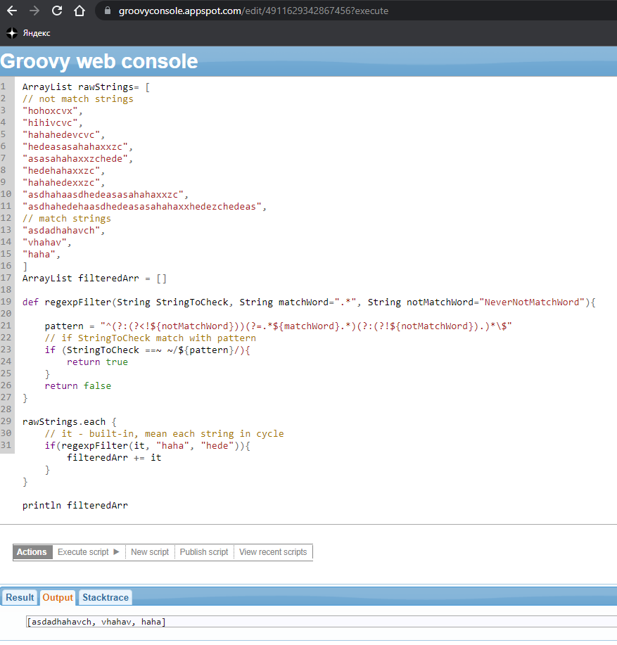 пример функции