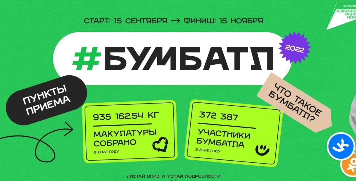    Информационный центр правительства Тюменской области