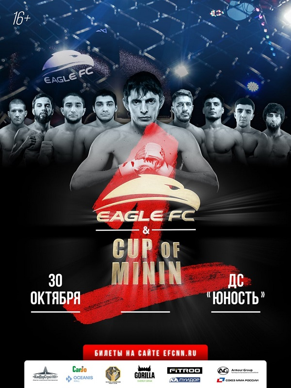    В боях примут участие более 100 спортсменов Анастасия Красушкина