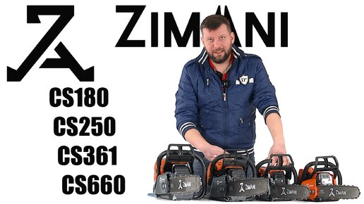 Бензопила STIHL MS 271 16