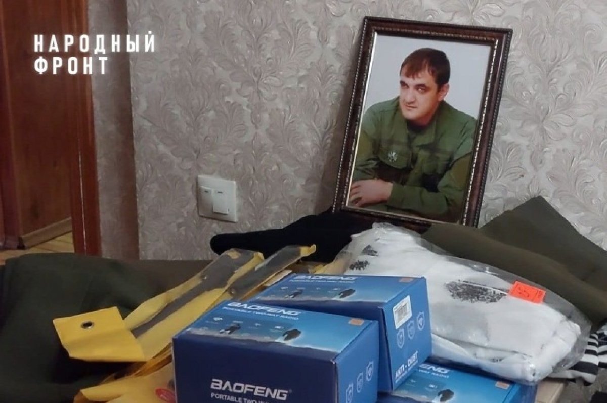    Мать героя ДНР Мамая из Северной Осетии передала бойцам СВО тёплые вещи