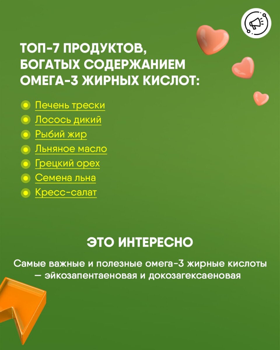 Это очень важно ⚠️