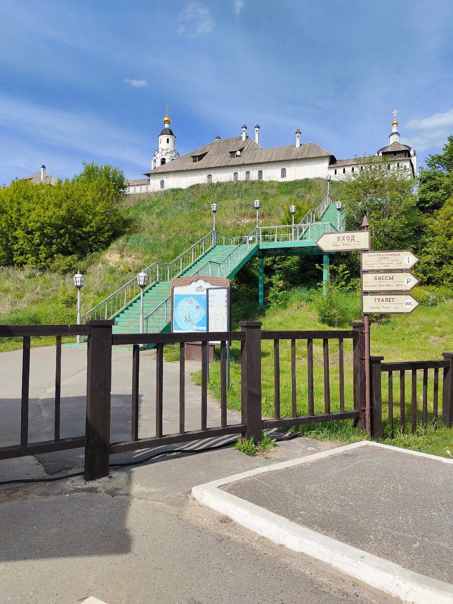 Лестница, ведущая на остров