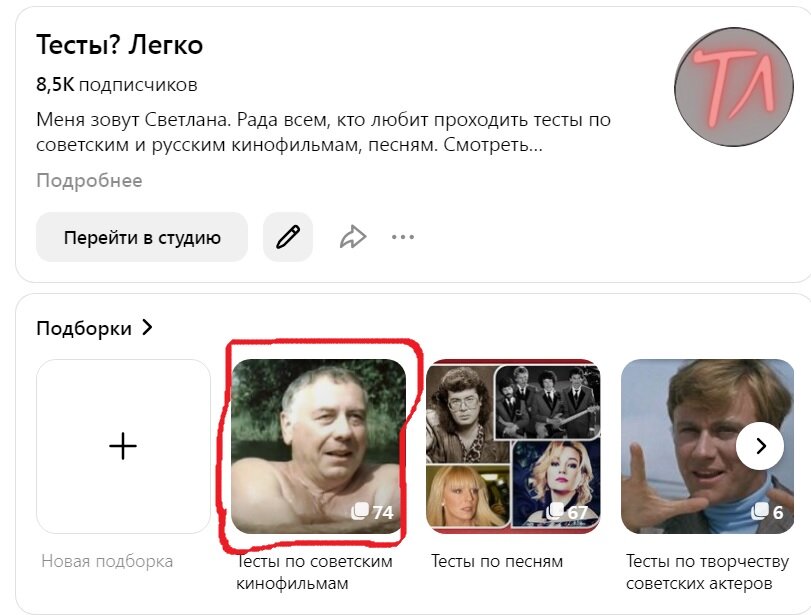 Тесты про актеров