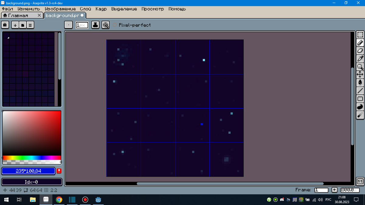 Задний фон мира
