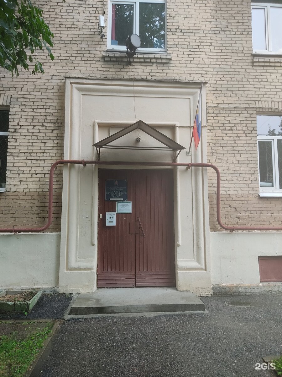 Школа шанс кемерово. Школа шанс отзывы. Школа шанс отзывы. Школа шанс отзывы. Школа шанс кемерово.