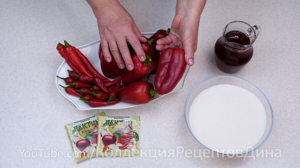 🌶️ Необычный Джем из сладкого и острого перца - пикантная добавка к сыру,  паштету и мясу!🌶️ | Дина, Коллекция Рецептов | Дзен