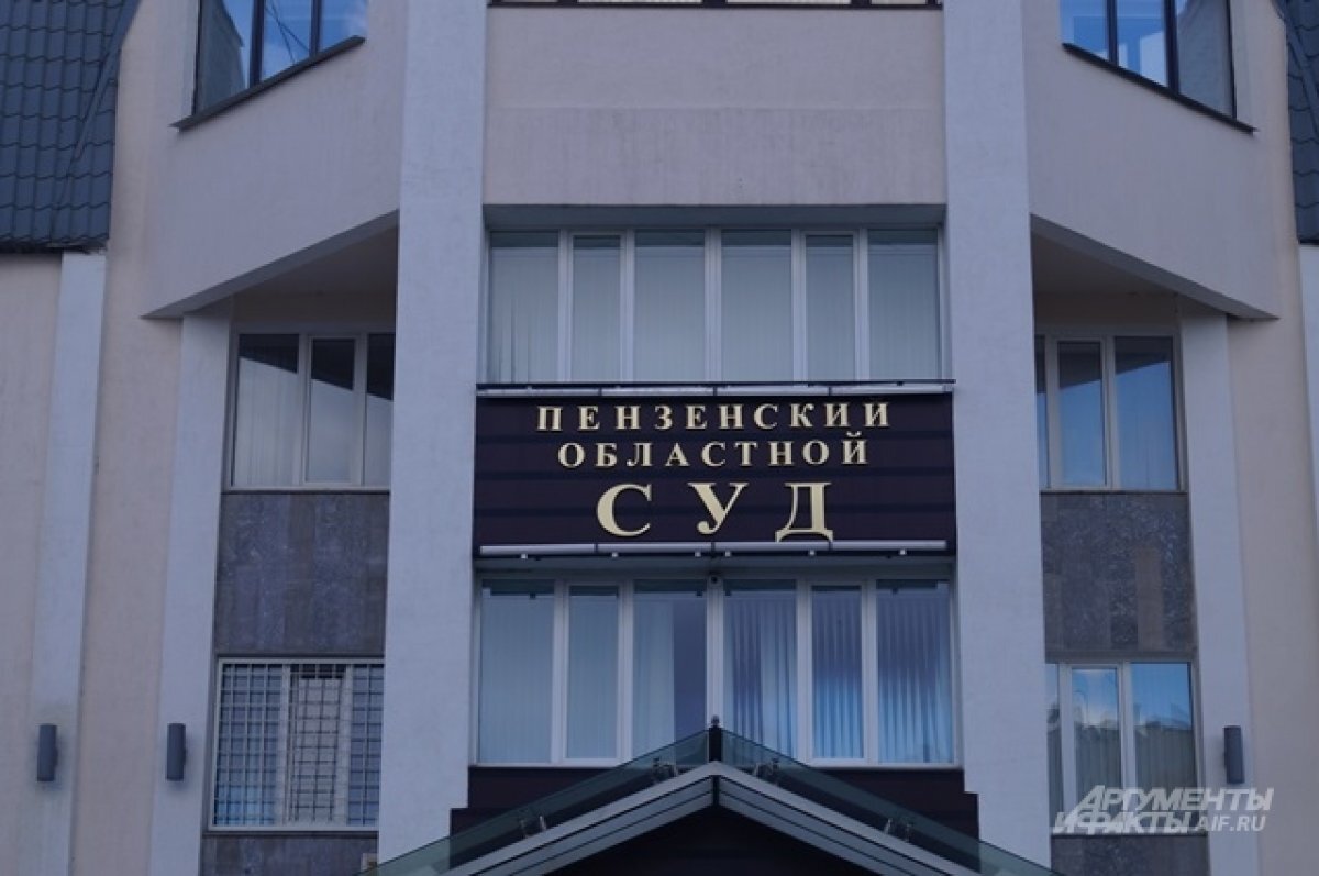    В Пензе вынесен приговор менеджеру, укравшему более 2 миллионов рублей