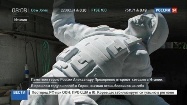 Памятник прохоренко в италии