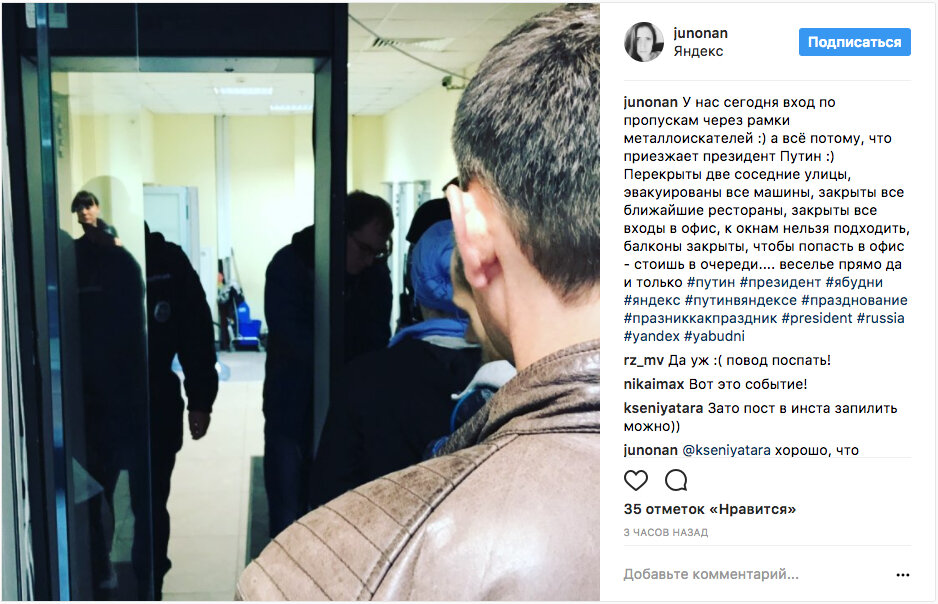 Сообщения сотрудников в соцсетях не лучатся радостью