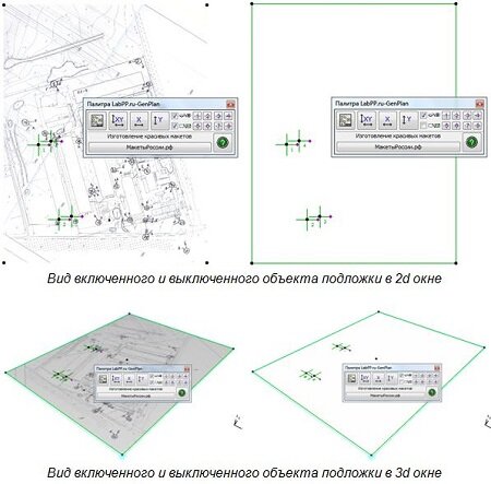 Оптимизация работы в Archicad