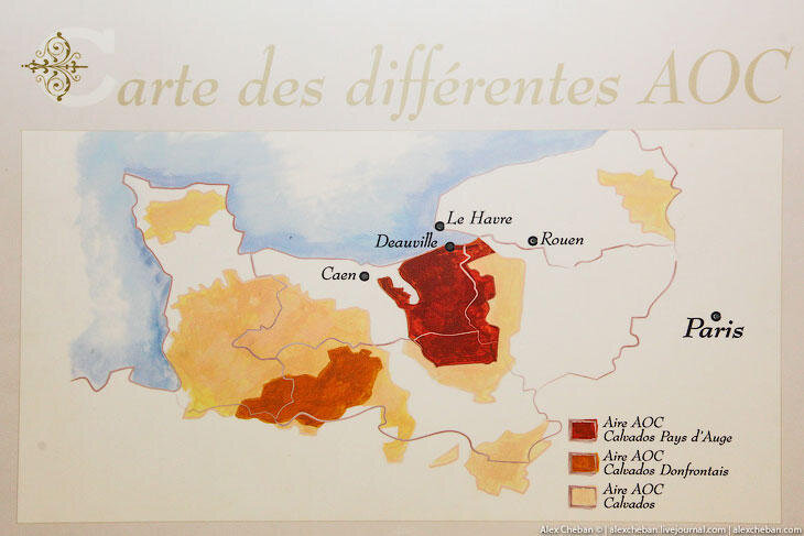 Регионы: AOC Calvados, AOC Calvados Pays d'Auge и AOC Calvados Donfrontais