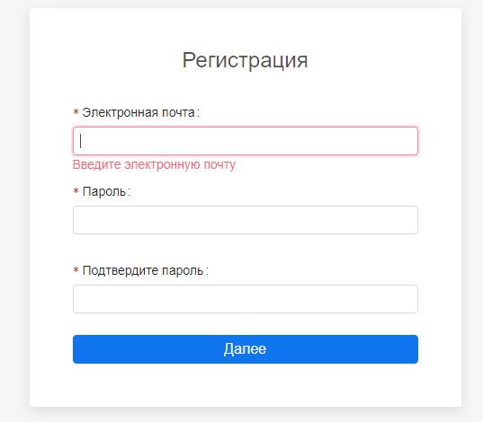 Окно регистрации.