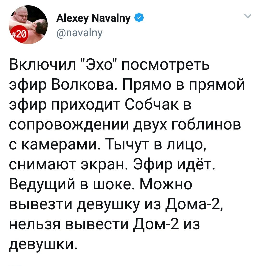 Пост навального 