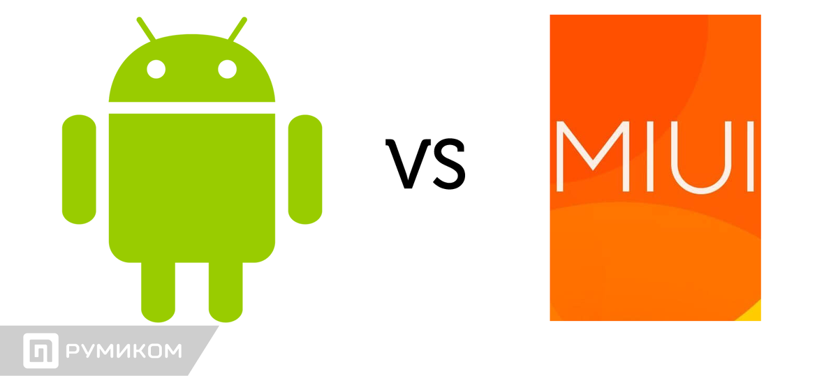 Android a10. Чистый андроид. MIUI или чистый андроид. Андроид 5. Ее андроид.