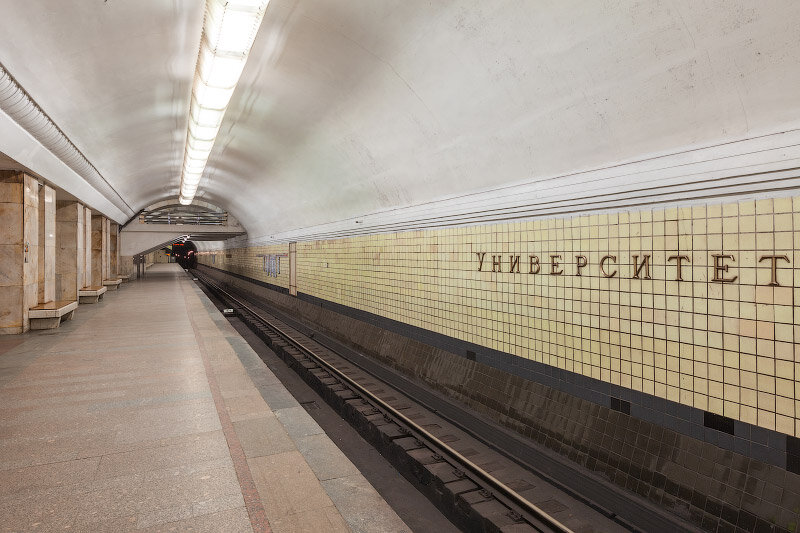 Метро университет старые