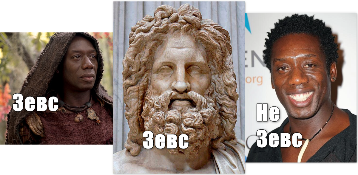 Трой зевс. Троя нетфликс ахиллес. Чернокожий ахиллес и зевс. Падение трои сериал 2018 ахиллес. Трой зевс.