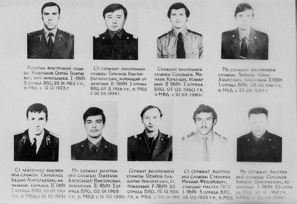 Погибшие при  тушении пожара в гостинице "Ленинград" пожарные.