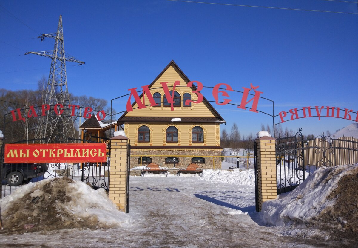 Ряпушка для кошек цены в Москве купить в интернет-магазине Утиные Истории для со