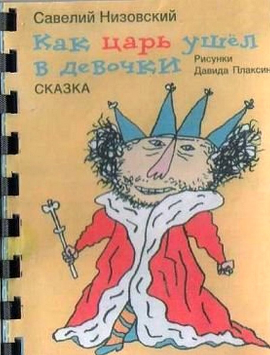 Насколько сложно писать свои книги?