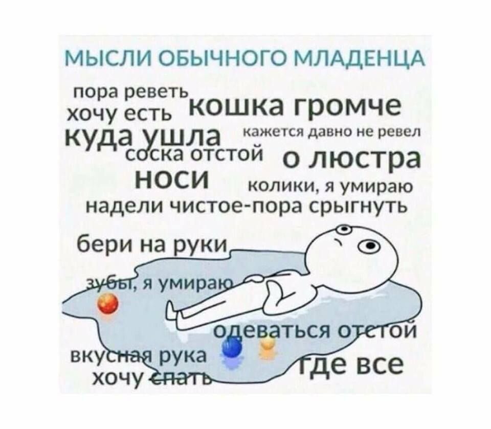 Глаза боятся, а руки делают или как мы с мужем учились быть родителями в  первые сутки после роддома | истории из жизни | Дзен