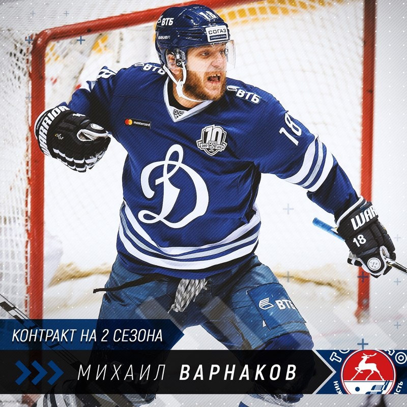 фото: vk.com/khl