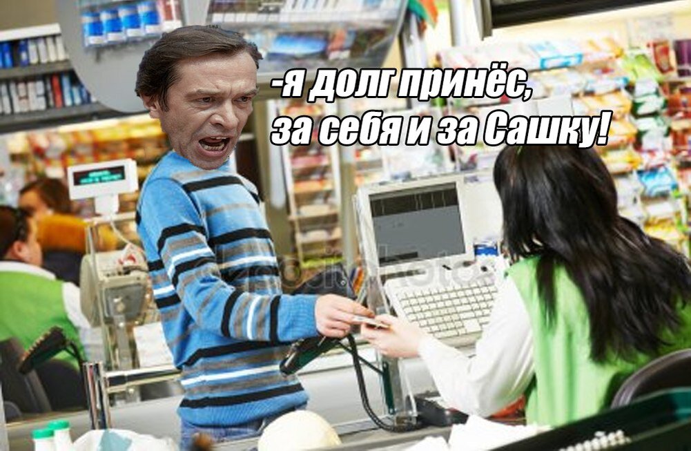 -2