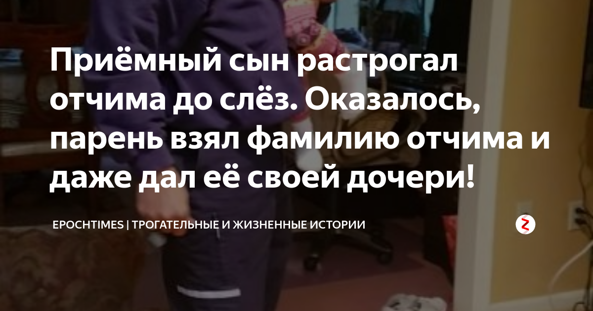 обязательно ли менять фамилию при замужестве. как дать ребёнку фамилию отца. фамилия ребенка при разных фамилиях родителей. швили - евреи?. взять фамилию отчима.