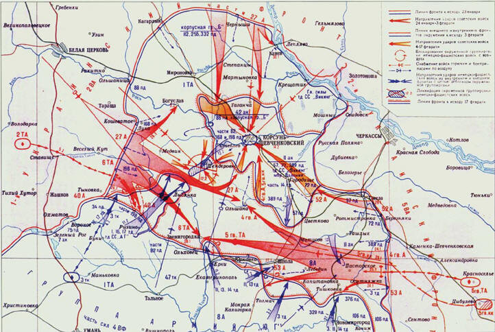 Корсунь шевченковская операция 1944. Корсунь-Шевченковская наступательная операция. Корсунь-Шевченковская наступательная операция 1944 карта. Корсунь-Шевченковская операция карикатура. С какой войной связана Корсунь Шевченковская операция.