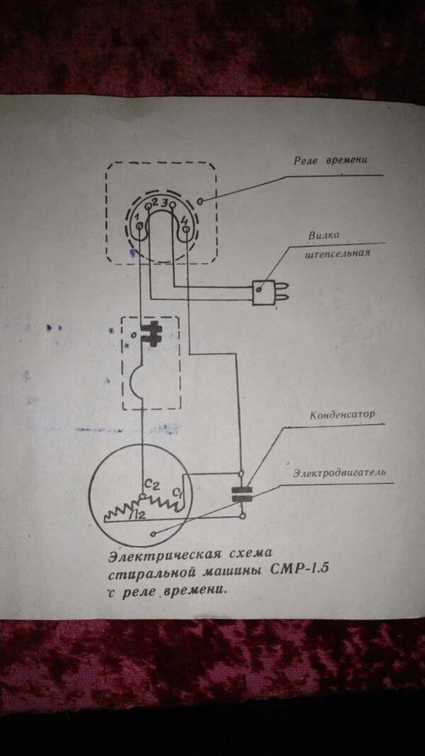 Подключение электродвигателя от стиральной машины с четырьмя выводами через конденсатор схема
