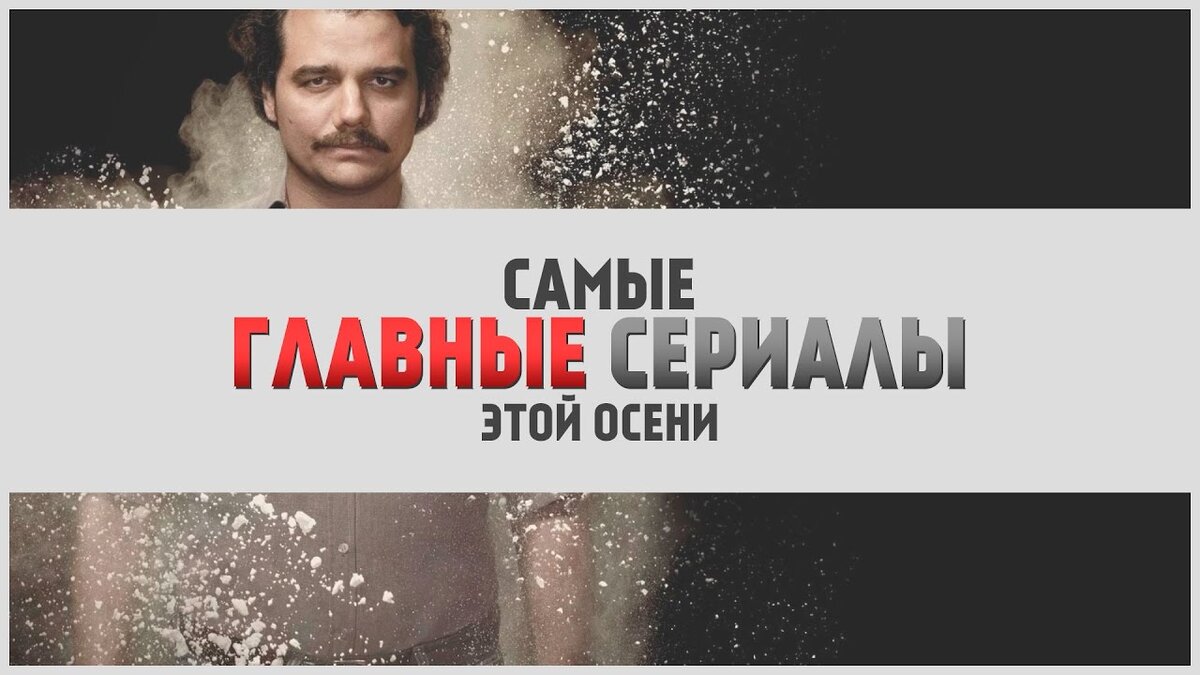 Осенние премьеры сериалов по комиксам! | Times of Г.И.К. | Дзен