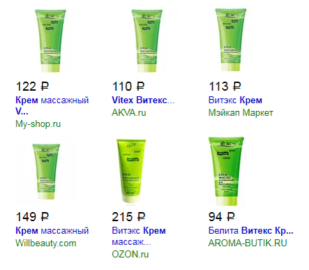 Ценники разных сайтов, ну Ozon и дает с такой ценой